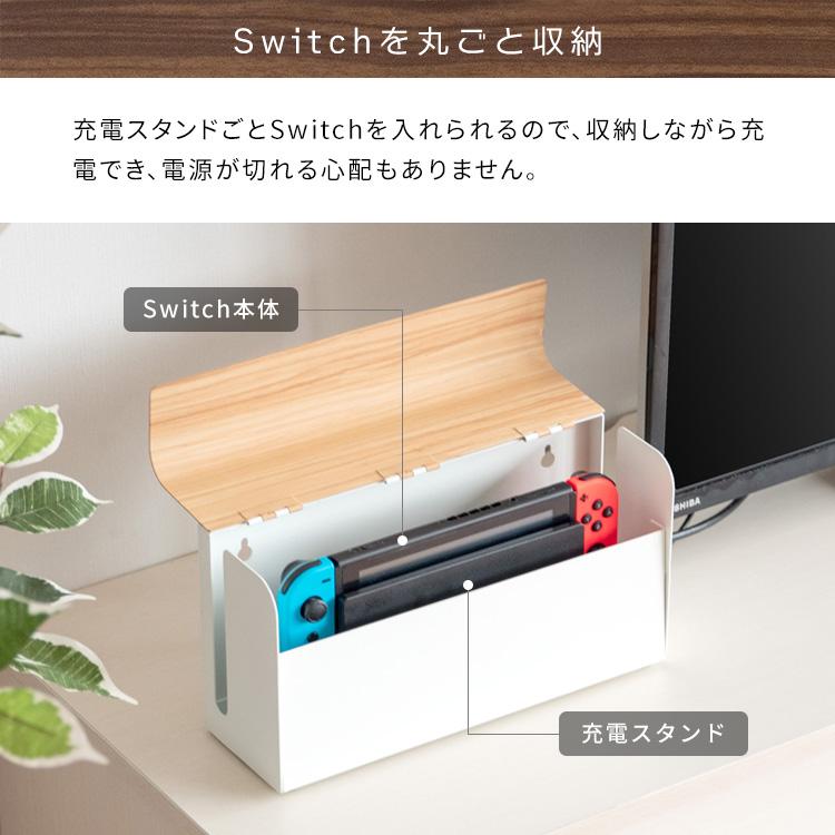 スイッチ収納ケース ゲーム機ケース Nintendo Switch ゲームラック ゲーム 充電スタンド 収納 TEER ティール 壁掛け 収納ケース ゲーム機収納 おしゃれ GC-2500M｜age｜10