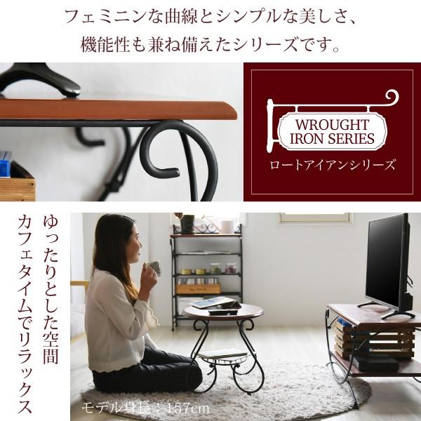 ヨーロッパ風 ロートアイアン 家具 テレビ台 テレビボード コンパクト 40型 対応 幅90 奥行 42 テレビラック アイアン 脚 アンティーク風 JK　IRI-0050｜age｜02