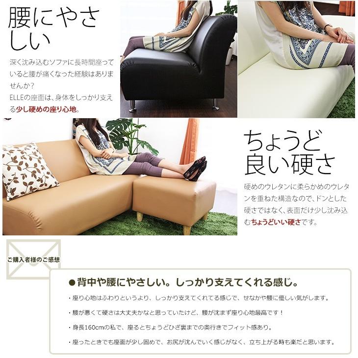 ソファ おしゃれ 搬入設置付 ソファー 2人掛け 幅120cm 店舗 待合室 二人掛け 送料無料 ELLE レザー アームレス ソファー 2人掛け ローソファ モダン｜age｜06