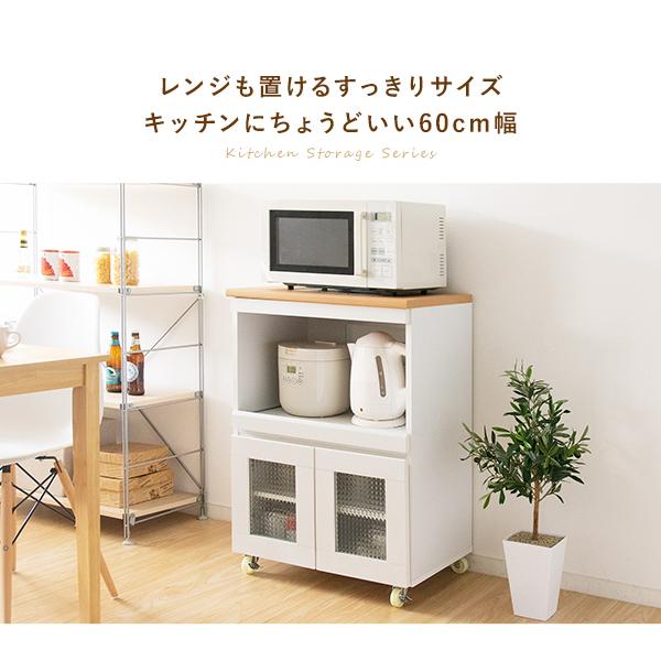 キッチン収納 幅60 高さ85 レンジ台 収納 タイル ガラス扉 キッチン収納 幅60 高さ85 レンジ台 収納 タイル ガラス扉