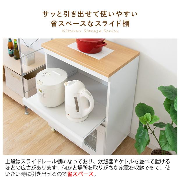 キッチン収納 幅60 高さ85 レンジ台 収納 タイル ガラス扉 キッチン収納 幅60 高さ85 レンジ台 収納 タイル ガラス扉