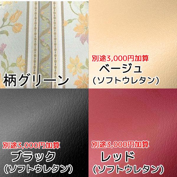 14色対応 日本製 高級 座椅子 7段階 リクライニング 送料無料 おしゃれ 正座座椅子 正座イス 正座椅子 和室 座いす 敬老の日 1055 新生活｜age｜06