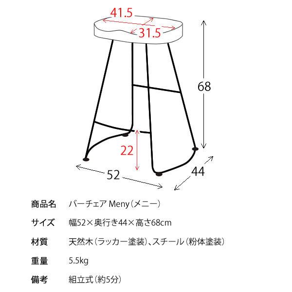 カウンターチェア おしゃれ　バーチェア 1脚 カフェ 天然木 シンプル バーチェア 木製 お洒落 KNC-A200N 送料無料｜age｜10