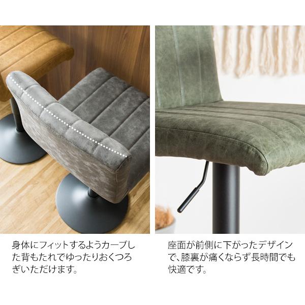 カウンターチェア レトロ アンティーク調 バーチェア クラシック