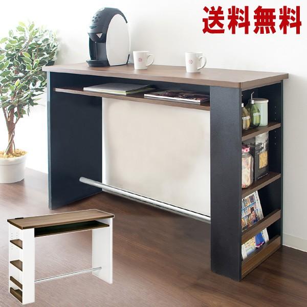 送料無料 在庫有り カウンターテーブル おしゃれ ブラック ホワイト お洒落 バーテーブル ハイテーブル 対面カウンター Knt 10 黒 白 Ageおすすめ 新生活 国内配送 Arteymedios Org