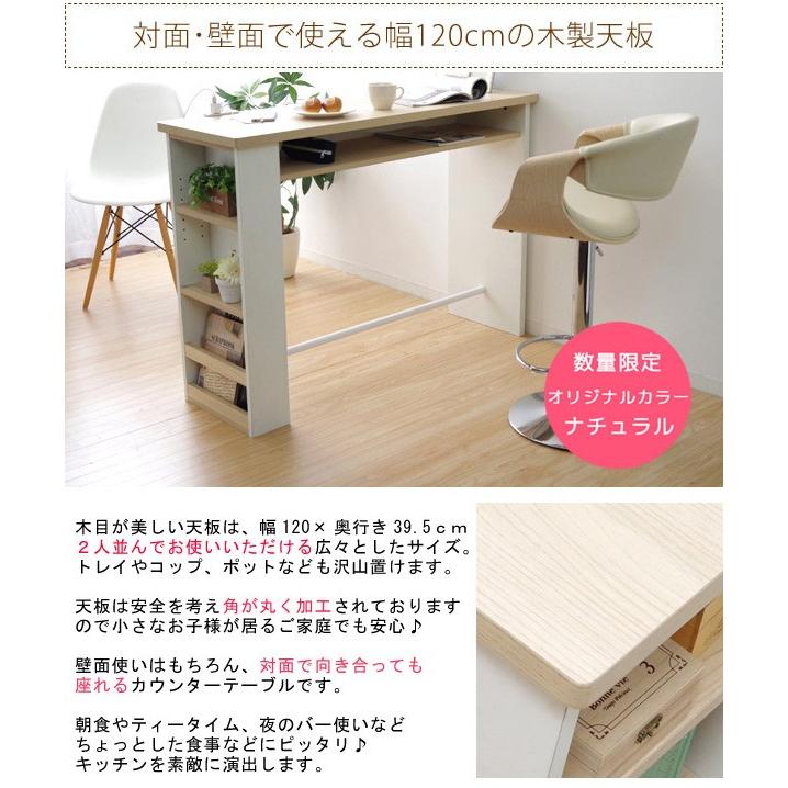 在庫有 ナチュラル カウンターテーブル おしゃれ バーテーブル ハイテーブル 対面カウンター 限定 対面 Knt 10 Ageおすすめ 新生活 ホワイト Knt 10 Na アージュ輸入家具 通販 Yahoo ショッピング