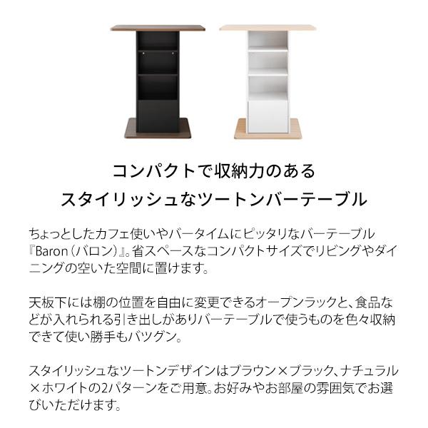 宮武製作所 バーテーブル おしゃれ コンパクトバーテーブル