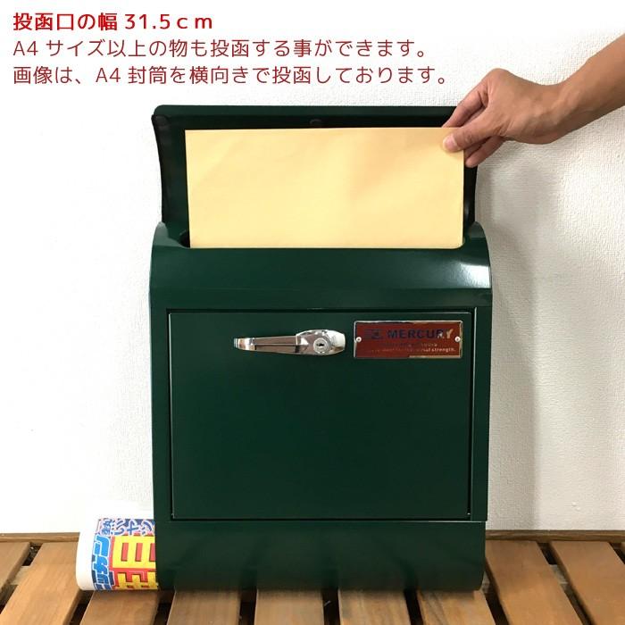 壁掛けポスト おしゃれ 郵便ポスト ハンドル付き  マーキュリー ハンドルロック メールボックス MERCURY MCR MAIL BOX 郵便受 ポストMEHAMA 新生活｜age｜13