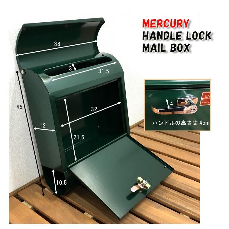 壁掛けポスト おしゃれ 郵便ポスト ハンドル付き  マーキュリー ハンドルロック メールボックス MERCURY MCR MAIL BOX 郵便受 ポストMEHAMA 新生活｜age｜17