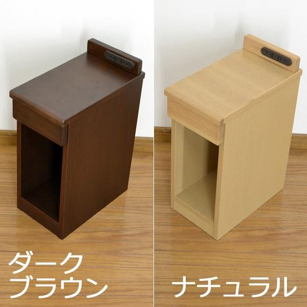 ナイトテーブル おしゃれ 幅20cm コンセント付き 薄型 引き出し ナイトテーブル おしゃれ 幅20cm コンセント付き 薄型 引き出し