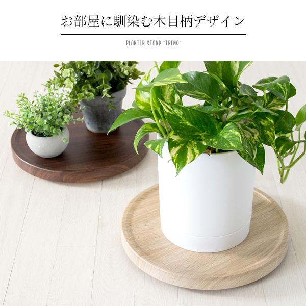 平台 キャスター付き プランタースタンド 植木鉢台 キャスター台 鉢皿 観葉植物 北欧 おしゃれ マルチボード 完成品 マルチスタンド トレーノ Mst 300 Mst 300 アージュ輸入家具 通販 Yahoo ショッピング