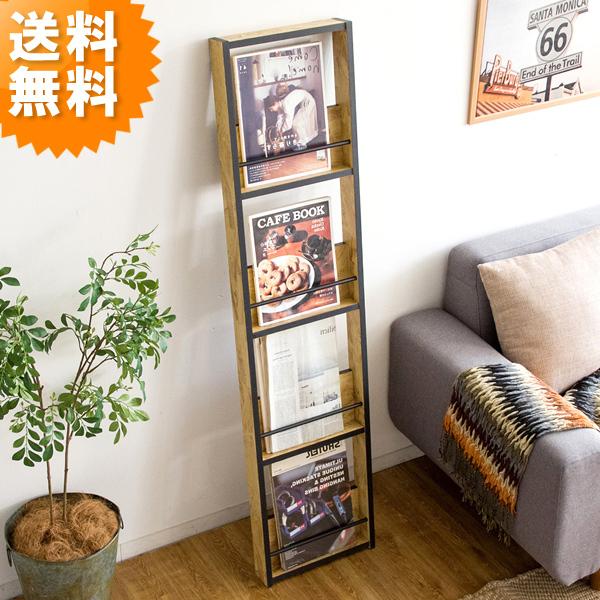 マガジンラック おしゃれ 飾る Polare ポラーレ 木製ラック 本棚 本収納 オープンラック リビングラック 北欧