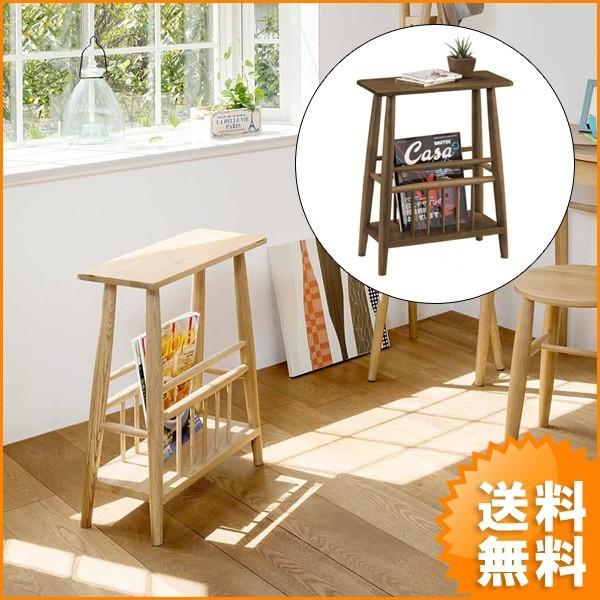 マガジンラック おしゃれ オーク材 木製 マガジンテーブル 本立て 収納 サイドテーブル オーク7527 オーク8527 新生活 送料無料 お洒落 木目