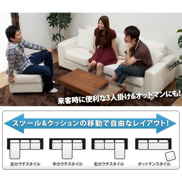 大型商品】ファブリックコーナーソファー/Shelmy ソファ・座椅子