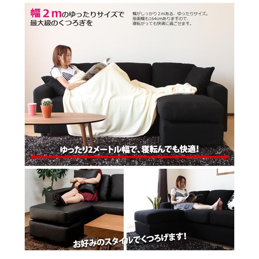 大型商品】ファブリックコーナーソファー/Shelmy ソファ・座椅子