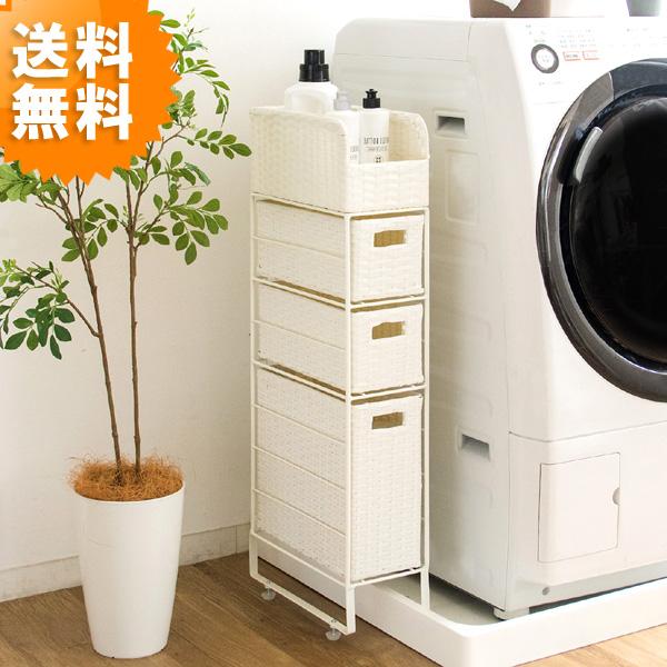 幅15cm ラタンランドリーチェスト ランドリーバスケット おしゃれ 脱衣所収納 隙間家具 すきま家具 ランドリー