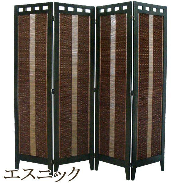 アジアン風　4連スクリーン　 パーテーション　衝立　間仕切り 4945052120428.jpg