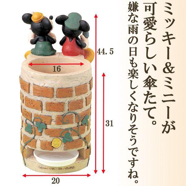 Disney 完売致しました。傘立て ミッキー& ミニー 送料無料 傘 Disney 完売致しました。傘立て ミッキー& ミニー 送料無料 傘