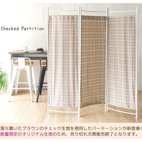 完売致しました チェック 送料無料 お洒落 可愛い ３連 パーテーション 3連スクリーン スクリーン カントリー Sk 1554 新生活 Sk 1554 Check Age アージュ輸入家具 通販 Yahoo ショッピング
