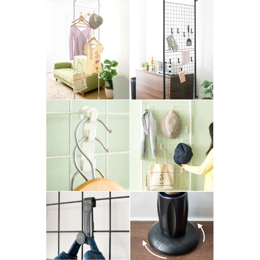 突っ張りパーテーション おしゃれ メッシュ つっぱり 間仕切り スクリーン ホワイト ブラック 黒 白 ブラック ホワイト 送料無料 Sk 640 Sk 640 アージュ輸入家具 通販 Yahoo ショッピング