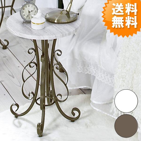 サイドテーブル おしゃれ ホワイト ゴールド コーヒーテーブル カフェテーブル アンティーク 調 姫系 セレスティア Celestia 送料無料 ST-400 新生活