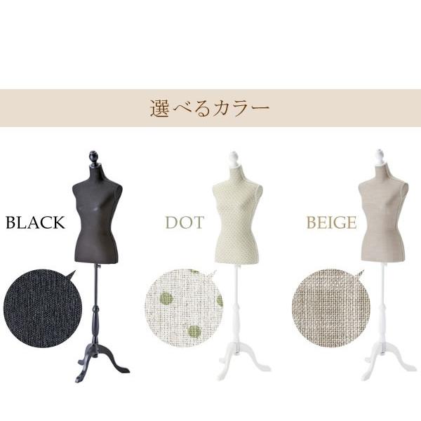 トルソー おしゃれ 4色対応 送料無料 Corpo コルポ Ts 00 マネキン 9号 布 展示 ディスプレイ お洒落 オシャレ 新生活 Ts 00 アージュ輸入家具 通販 Yahoo ショッピング