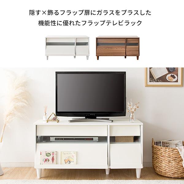 テレビ台 キャビネット おしゃれ ブラウン ホワイト Tvボード 寝室 テレビボード Tidul ハイタイプ フラップテレビ台 一部予約 収納棚 Tv 2 Tv台