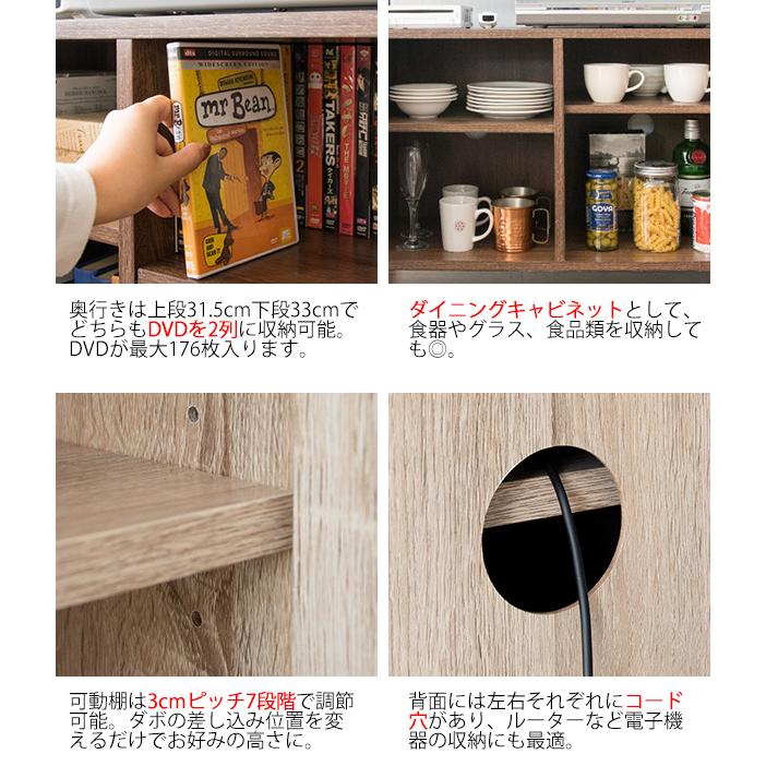 ハイタイプキャビネットテレビ台 - ナチュラル、幅80cm