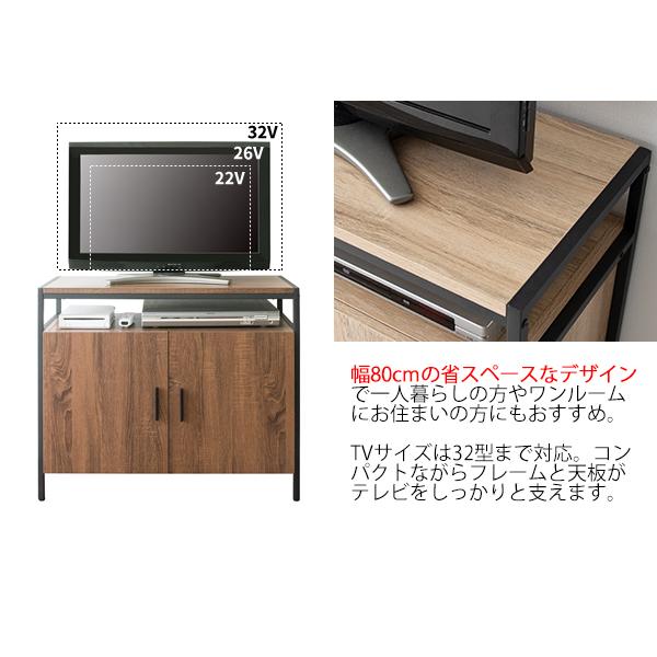 ハイタイプのキャビネット付きテレビ台　幅80　高さ70cm ブラウン ハイタイプテレビ台 幅80高さ70cm 【寝ながらハイテレビ台