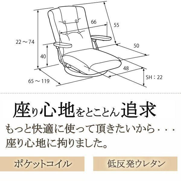 欠品中 座椅子 おしゃれ 日本製 回転 肘付き ポケットコイル 低反発 Ys P1375 座いす 座イス 送料無料 新生活 国産 オシャレ お洒落 布 Ys P1375 Age アージュ輸入家具 通販 Yahoo ショッピング