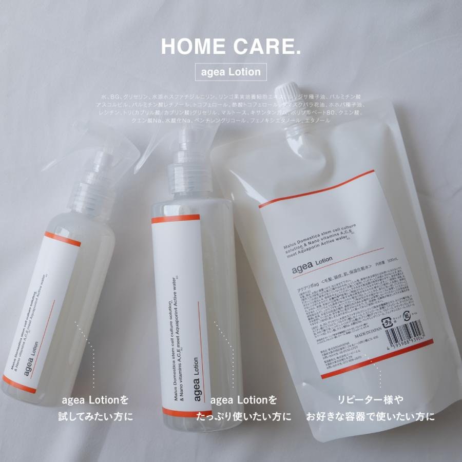 ageaLotionヘアミスト250ml りんご幹細胞 トリートメント ageaLotionヘアミスト250ml りんご幹細胞 トリートメント