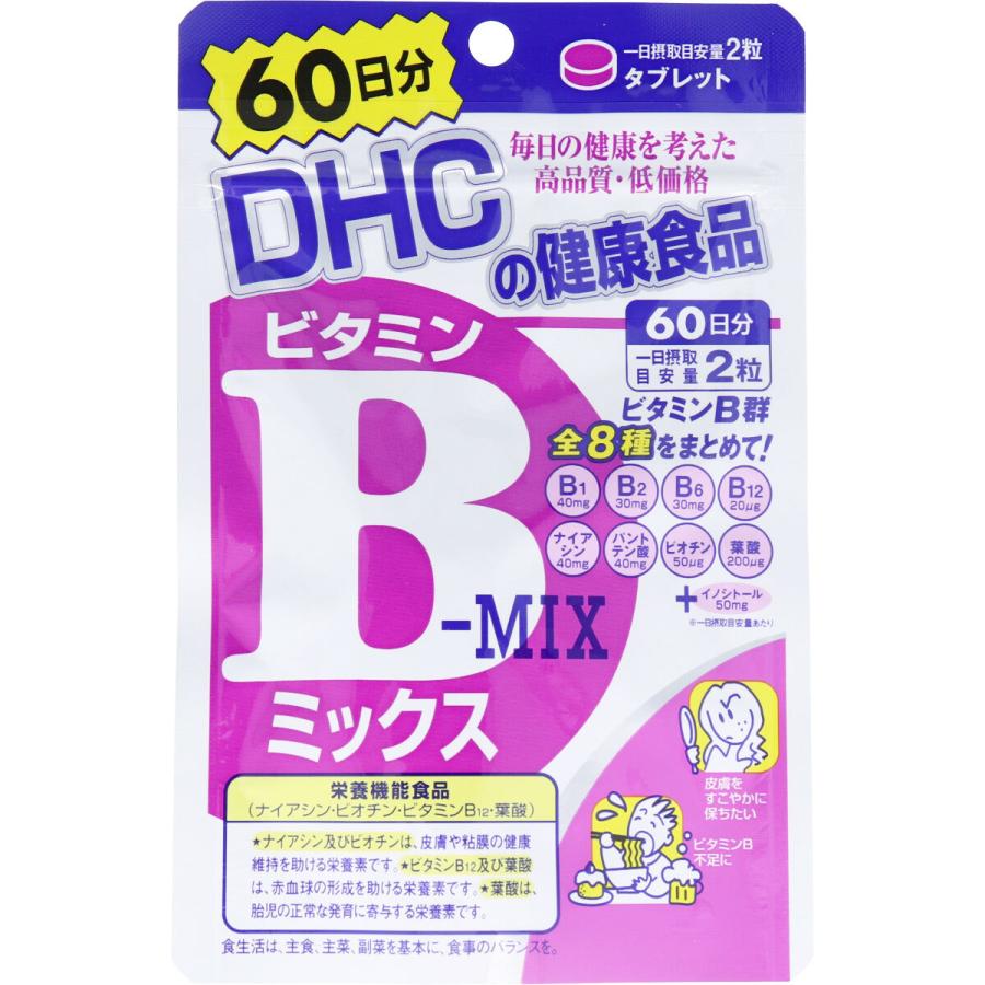 DHC ビタミンBミックス 120粒 60日分 美容と健康に、全8種のビタミンB 