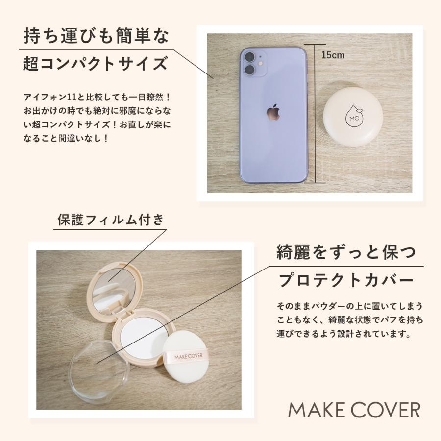 Make Cover Oil Re Set メイクカバー オイルリセット 化粧直しパウダー 持ち運びやすいコンパクトプレストパウダー ファンデーション Gr エイジケアa 通販 Yahoo ショッピング