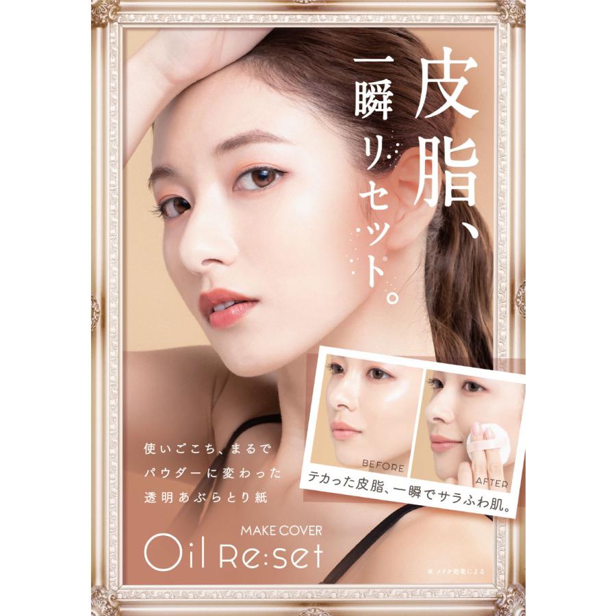 Make Cover Oil Re Set メイクカバー オイルリセット 化粧直しパウダー 持ち運びやすいコンパクトプレストパウダー ファンデーション Gr エイジケアa 通販 Yahoo ショッピング