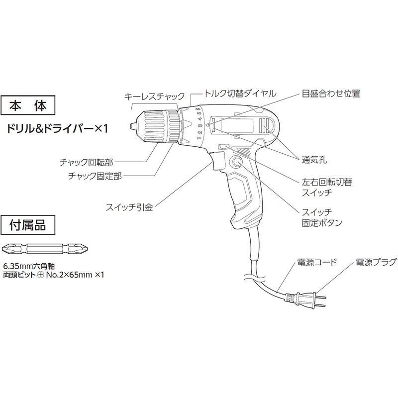 Primero(プリメロ) ドリル&ドライバー AC100V DDR-70AZA｜ageha-shop｜10