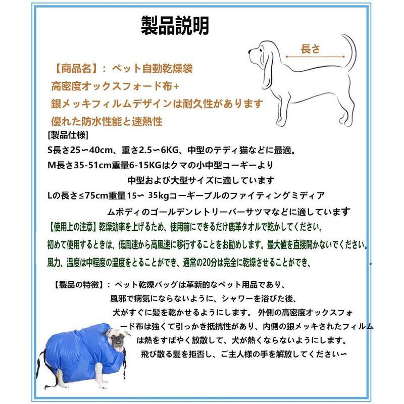 ペットの犬のブローヘア猫のバスドライヤー猫乾燥ボックス乾燥バッグ家庭用ヘアドライヤー犬のブロードライアーティファクト (S(2.5~6KG)｜ageha-shop｜07