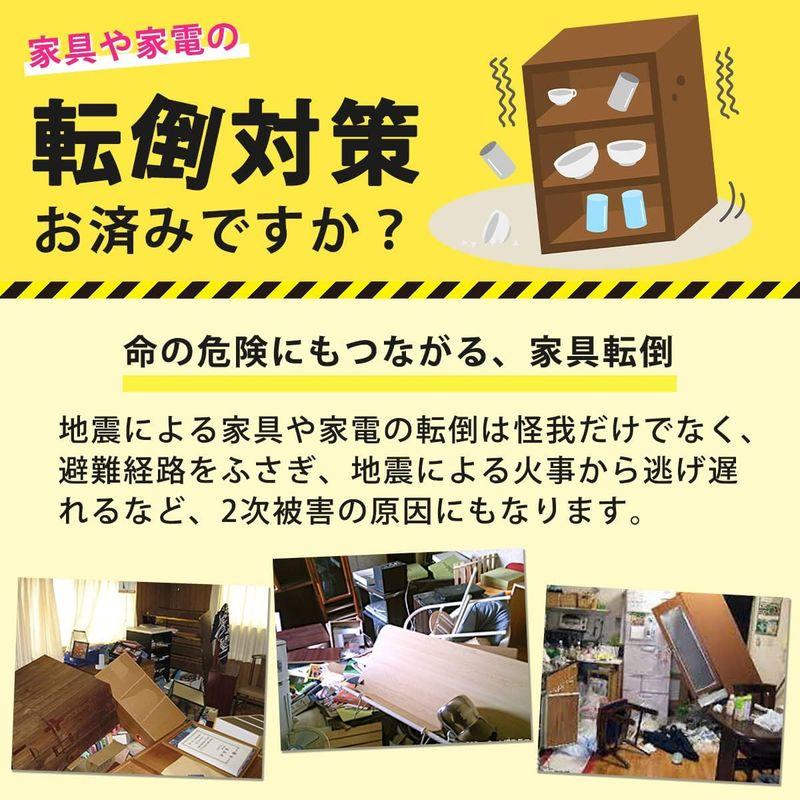 HGEN 転倒防止 ストッパー 地震対策 家具 タンス 棚などの固定金具 耐震 防災グッズ 倒れ ズレ防止 強力シール固定タイプ (8個セッ｜ageha-shop｜07