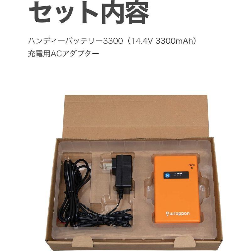 日本セイフティー ラップポン SH-1 / PF-1専用バッテリー ハンディーバッテリー3300 BALPHB02JH おうち避難トイレ 手｜ageha-shop｜03