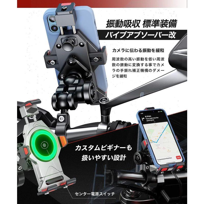 Kaedear(カエディア) バイク スマホホルダー バイク用スマホホルダー 充電 振動吸収 マウント 一体型 アルミ QI ワイヤレス充電｜ageha-shop｜08