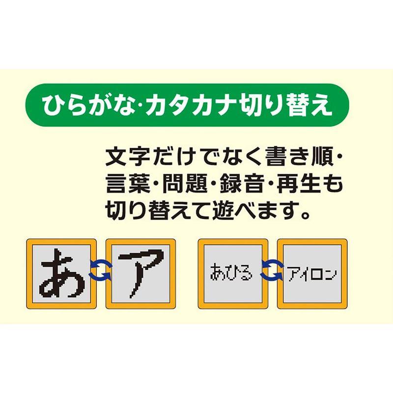 学研の遊びながらよくわかる あいうえおタブレット (対象年齢：2歳以上) 83056｜ageha-shop｜13