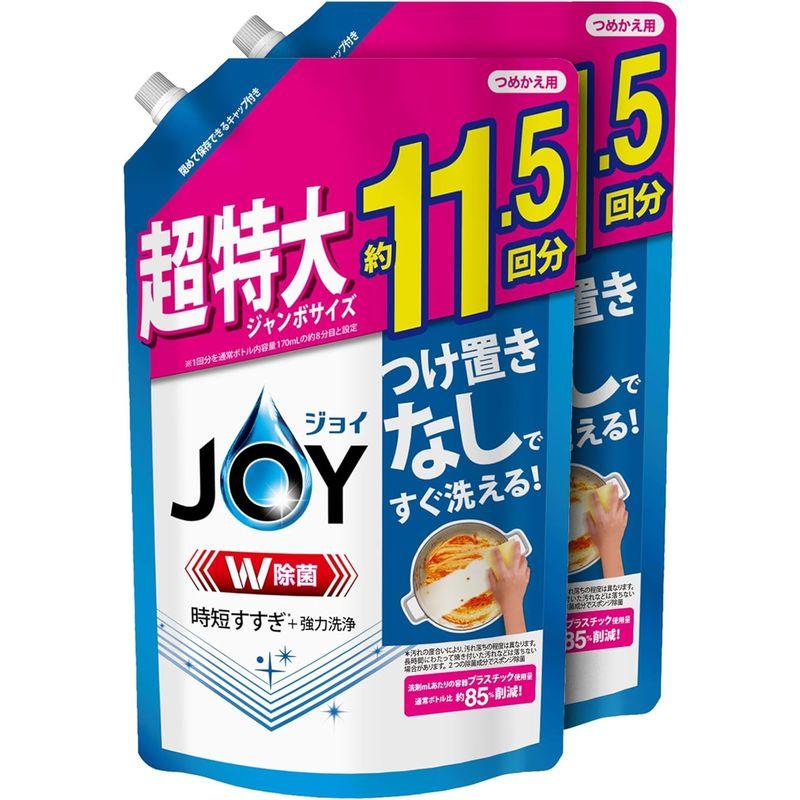 まとめ買い 大容量 ジョイ W除菌 食器用洗剤 詰め替え 超特大ジャンボ 1,490mL × 2個｜ageha-shop｜05