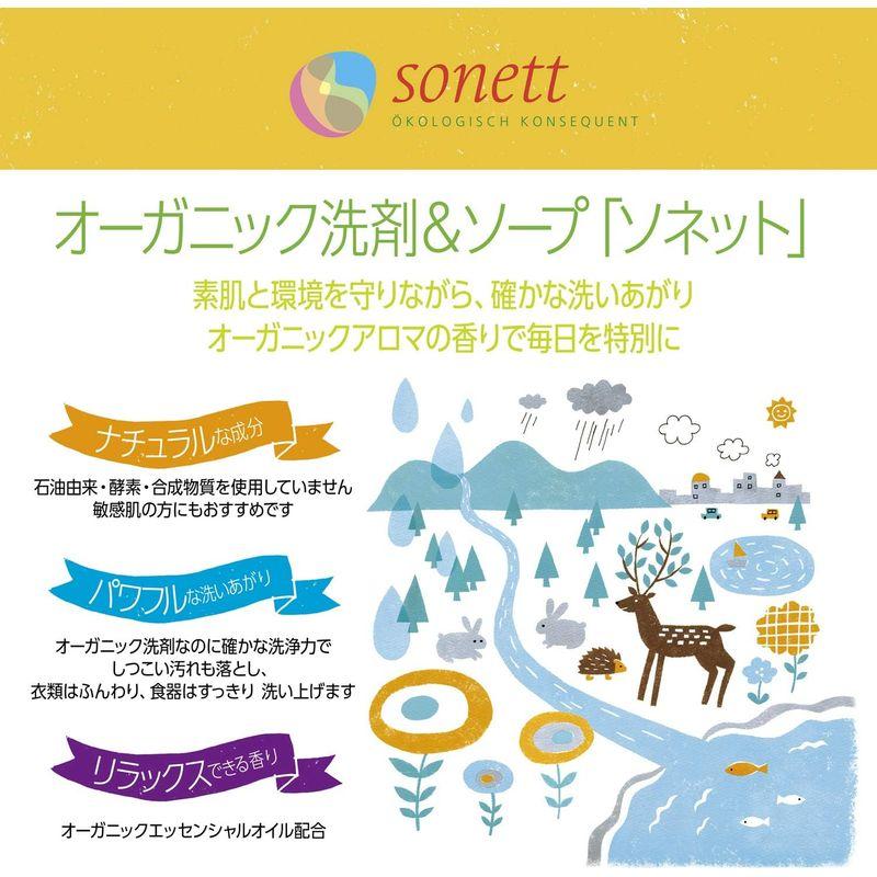 SONETT(ソネット) 洗濯用洗剤 オーガニック ラベンダー ナチュラルウォッシュリキッド 2L 本体｜ageha-shop｜07