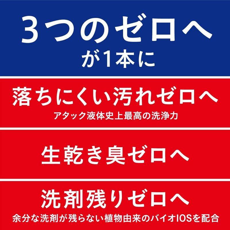 アタック ゼロ(ZERO) 洗濯洗剤(Laundry Detergent) ドラム式専用 くすみ・黒ずみを防ぐ 本体400g 清潔実感 洗う｜ageha-shop｜07