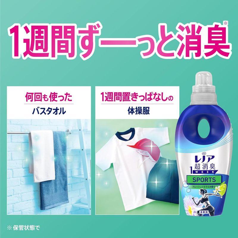 レノア 液体 超消臭1WEEK 柔軟剤 SPORTS フレッシュシトラス 詰め替え 大容量 1,900mL｜ageha-shop｜11