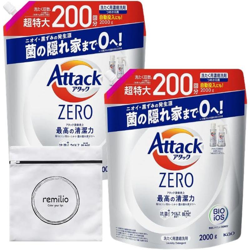 セット商品アタックＺＥＲＯ 洗濯洗剤 液体 詰め替え 2000g × 2個 + 洗濯ネット｜ageha-shop｜02