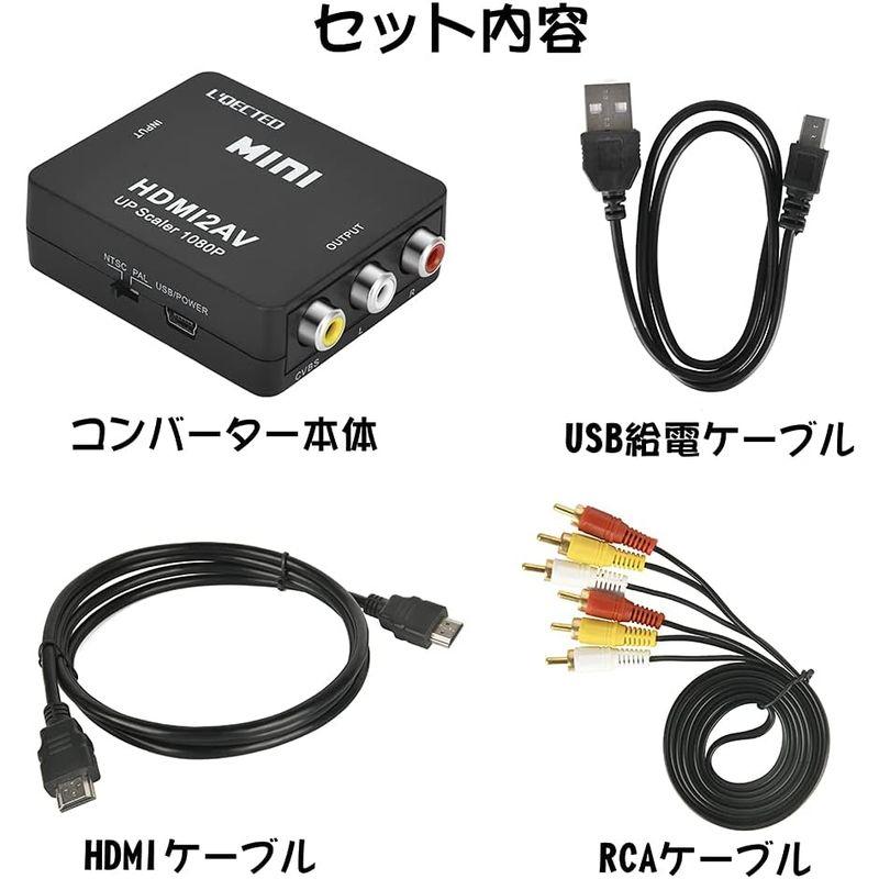 L'QECTED HDMI to RCA 変換コンバーター HDMI to AV コンポジット変換 hdmi からrca 1080P 音声出｜ageha-shop｜06