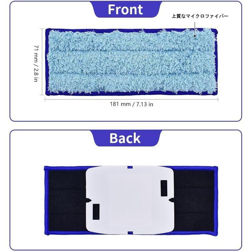 Clean Order Army iRobotBraavajet/ブラーバジェット用パッド 240 241 245 250 床拭きロボット替｜ageha-shop｜03