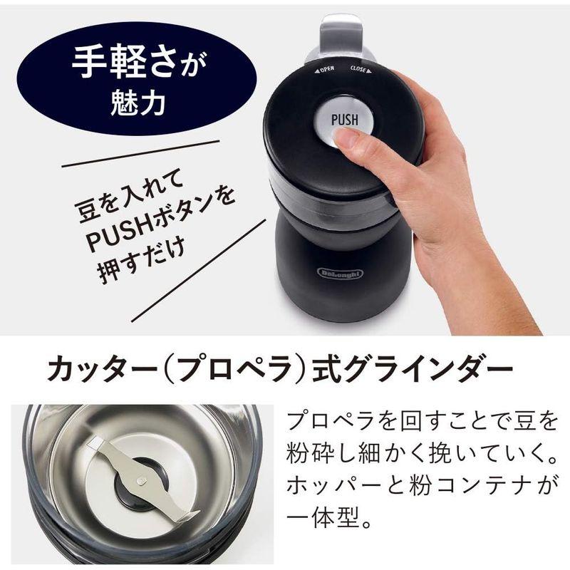 デロンギ(DeLonghi) ?カッター式コーヒーグラインダー ?粗挽き~ 中細挽き ブラック KG40J｜ageha-shop｜03