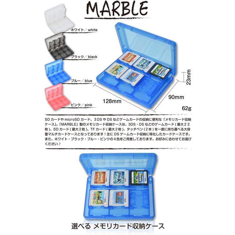 MARBLE メモリーカードケース DS / 3DS / SDカード/microSDカード に対応 (ブラック)｜ageha-shop｜03