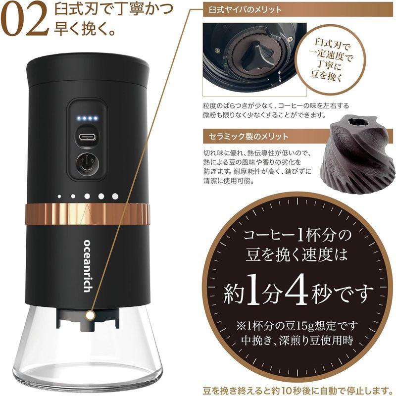 oceanrich 2023年モデル 電動コーヒーミル ギフト 専用キャニスターバンドル版 USB TypeC充電式 臼式 コードレスタイプ｜ageha-shop｜04